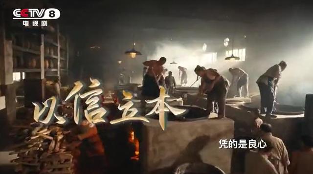 40集《一代洪商》今晚开播，五大实力派助阵，央视力推，爆款潜质