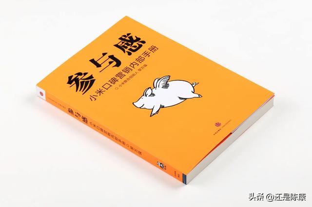 手机店营销策略分析怎么写,手机店营销策略分析报告