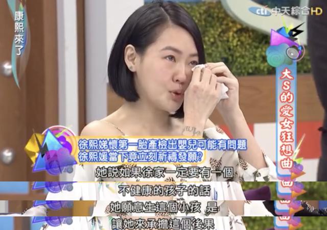别劝了，大S再婚可能不是结局