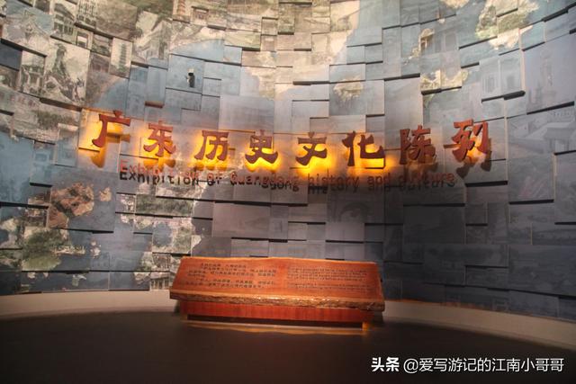 在廣博曆史文化展廳，地道而獨特的嶺南本土地域文化，值得期待