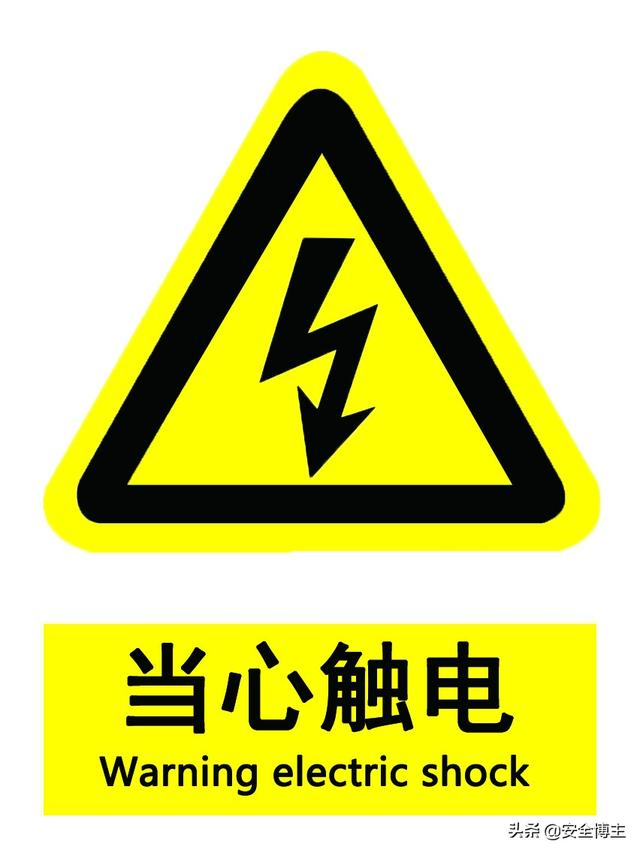 警告标志的颜色为白底红边黑图案(警告标识白底红边黑图案)