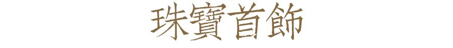 瑞丽干式立轴制砂机