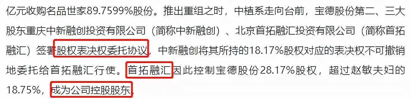 掌舵人猝然离世，中植系危机四伏