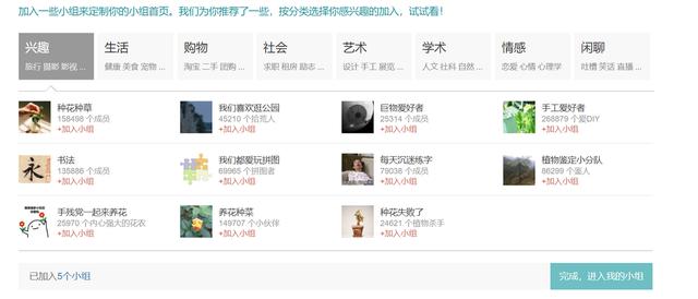 豆瓣被下架，评论两级分化，到底是如何走到现在这一步的？