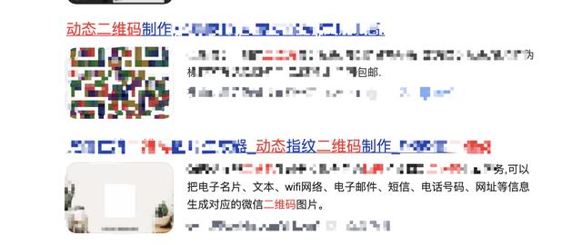 微信、支付宝个人收款码停止使用？教你这样绕过