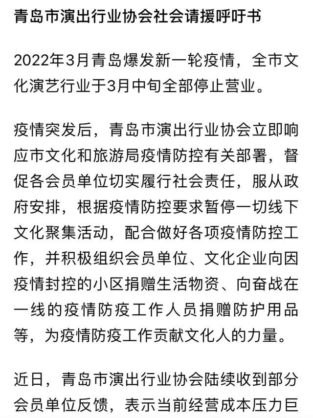 杨丽萍含泪解散团队，演出行业扛不住了