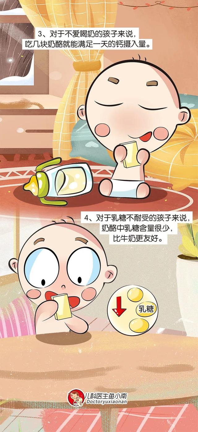 小孩不吃奶怎么办