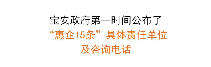 减租免租！深圳各区疫情纾困补贴如何申请？能领多少？