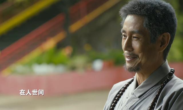 《人世间》大结局，春燕和德宝黑化，周蓉“洗白”，冯化成太意外