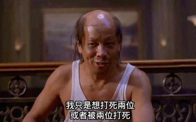 直到2004年,周星驰拍《功夫》,需要一位前辈饰演火云邪神,找来找去