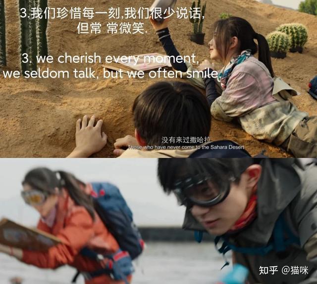 《送你一朵小红花》温暖治愈｜句句戳心」台词合集