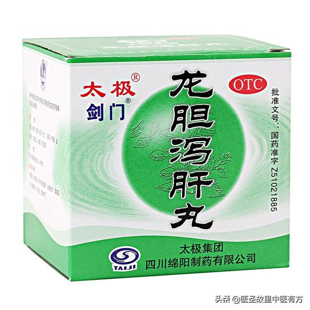 肺火、肝火、心火、胃火、肾火，你上的火属于哪一把？快来浇灭它