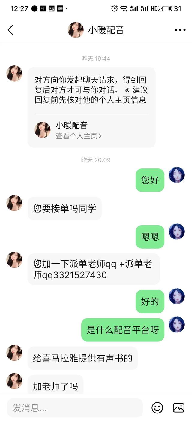 自己朗读文章赚钱软件知乎,自己朗读文章赚钱软件知乎下载