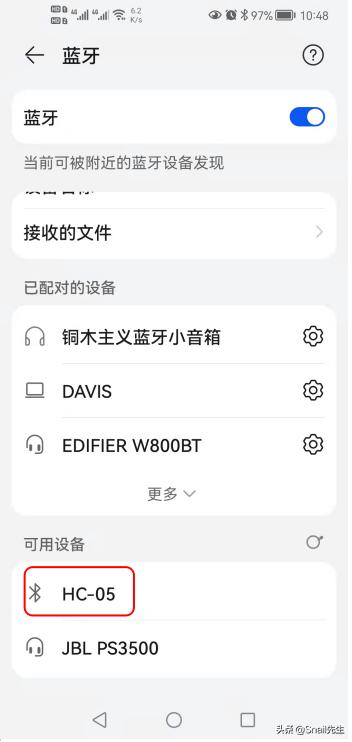 Arduino 实例（十一）手机制作APP和HC-05蓝牙连接并传输信息