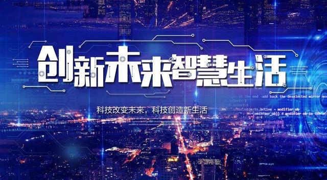 社区智能硬件对接，打造智慧安全社区
