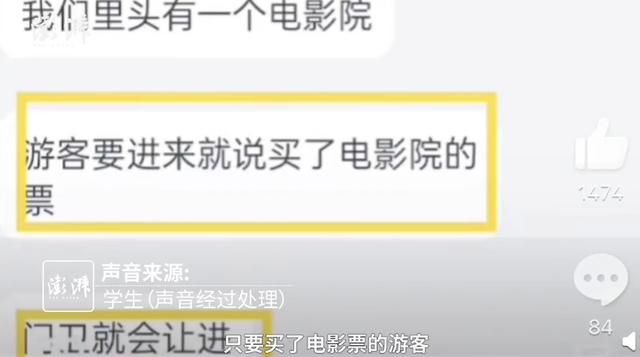 985高校封校管理下依然有教职工成为第一密接，引起热议