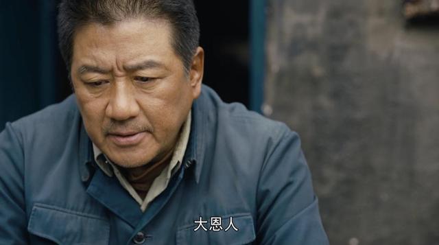 《人世间》大结局前瞻：周秉义患病去世，周蓉再婚，秉昆结局唏嘘