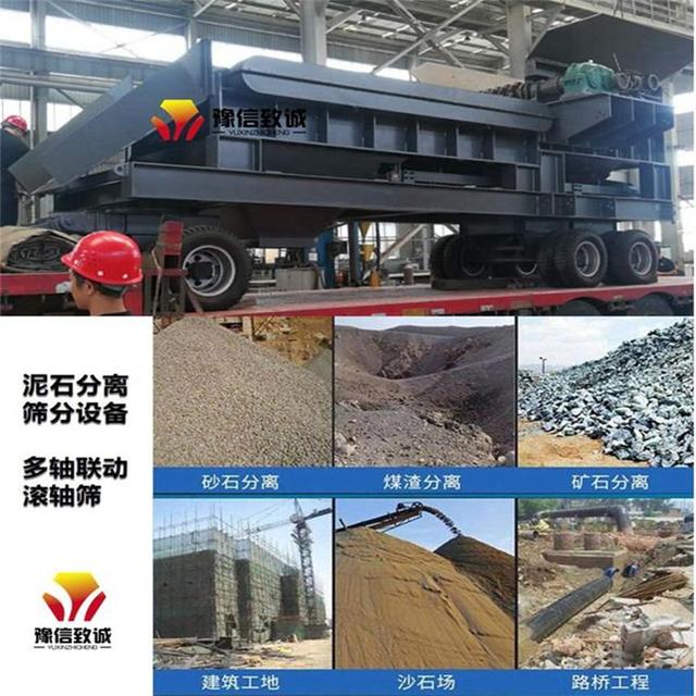 重型制砂机设备多少钱