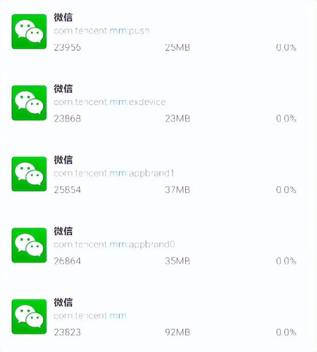 被“封杀”的简洁版微信，被我找到了