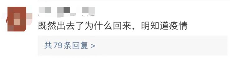 那个被下病危通知书的留学女孩