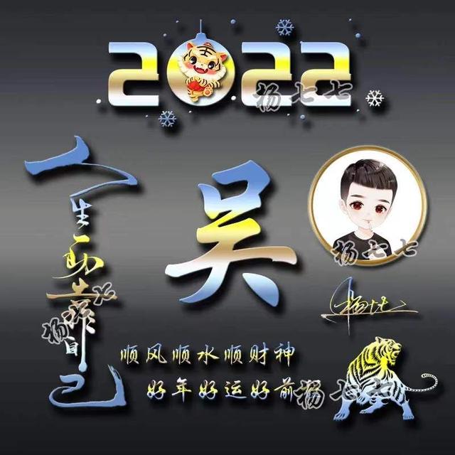 [安卓番茄密友语音群发]，2022年微信名字昵称大全男