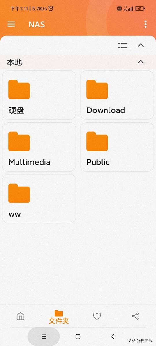威联通（QNAP)NAS随时随地免费远程外网访问，myQNAPcloud云服务