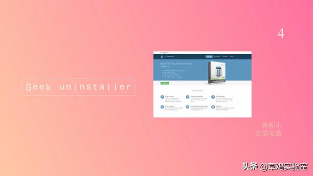 好用 免费 无广告？这几款软件了解一下？