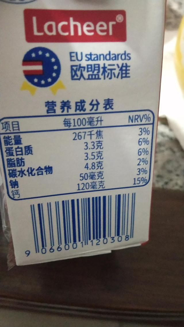 喝牛奶都具有什么样的作用呢 ?