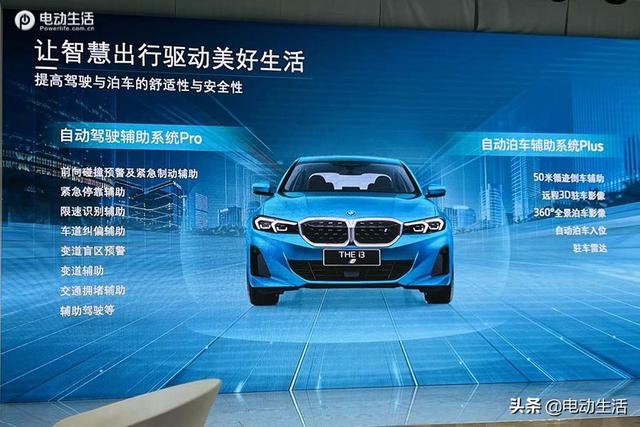 全新宝马 i3 / X5 国产并上市 分别售价34.99万/60.5万起