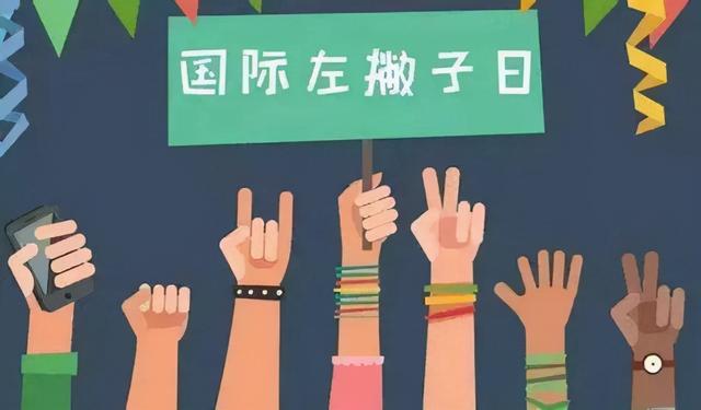 左撇子比右撇子更聪明？真相要比你所想的复杂多了