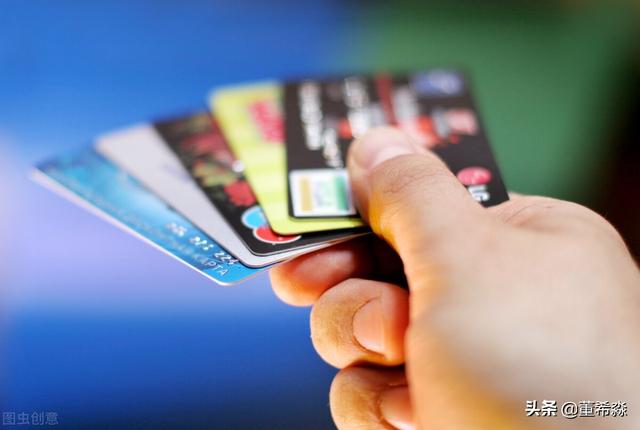 信用卡超额是什么意思（过度授信的四大风险及四项措施）