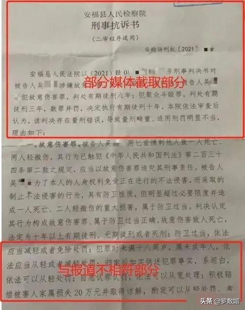 16岁少年遭7人围殴反杀1人,母亲称正当防卫,法院:故意伤害判刑5年