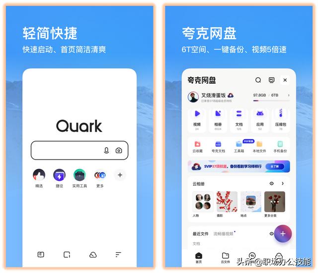 8个冷门逆天的实用App，款款精挑细选，让手机秒变黑科技