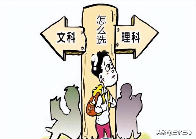义务教育课程新方案“重文轻理”了吗——与陈志文先生商榷