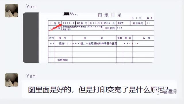 cad批量打印怎么打印布局里的图纸（cad批量打印怎么用）插图