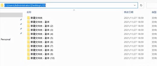 Python一秒整理电脑，再也不用怕桌面乱七八糟