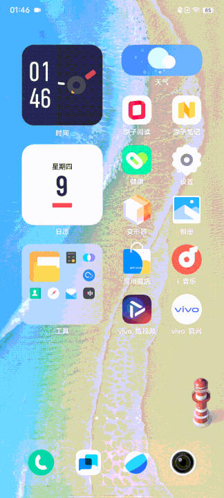 OriginOS Ocean使用体验：海水“深”功能多 所以帮你捞了点干货