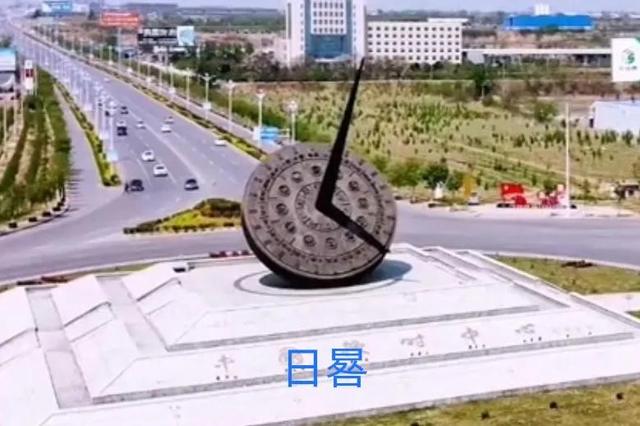中国标准时间校准（中国标准时间缩写）
