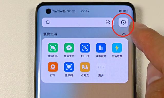 手机里隐藏的宝藏功能“负一屏”，快捷功能太实用，赶紧学起来