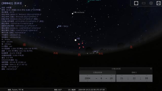 人类最惊险时刻：2029年4月13，毁神星的高度低到能撞上卫星