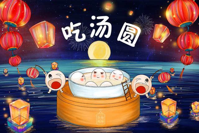 元宵节，记得“吃1样，做6事，忌4样”，老传统别忘记，虎年顺利