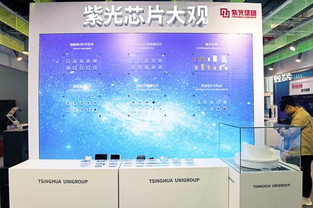 展讯通信上海结构工程师
