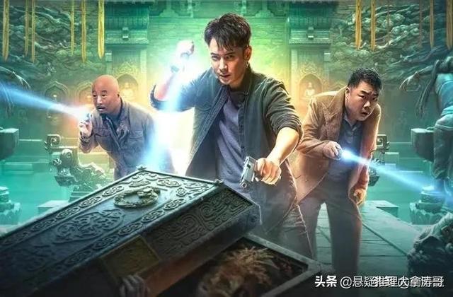 《开棺》龙岭摸金小队马大胆，老三，王胖子全到场，就差潘粤明了