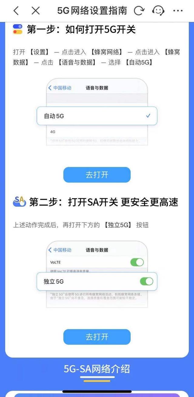 手机信号不稳定？这份攻略请收好