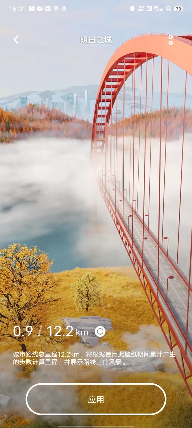 vivo国产新系统上手：超越苹果有望？