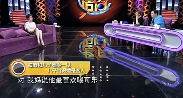 45岁海清戏外美满，嫁高中初恋相爱超20年，14岁儿子是高颜值学霸