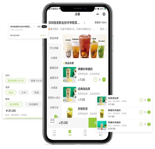 ���ƿ����������ϵͳ����С����/app