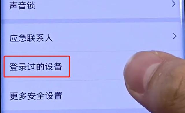 [微信星星云接收转账]，如何关闭微信安全保护