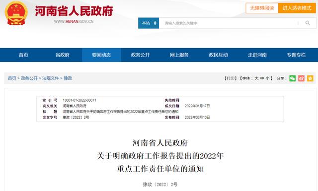 信阳工程机械品牌展