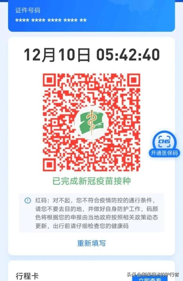 年末了，舉家住到了酒店，爲啥？2021年末我們的隔離生活一